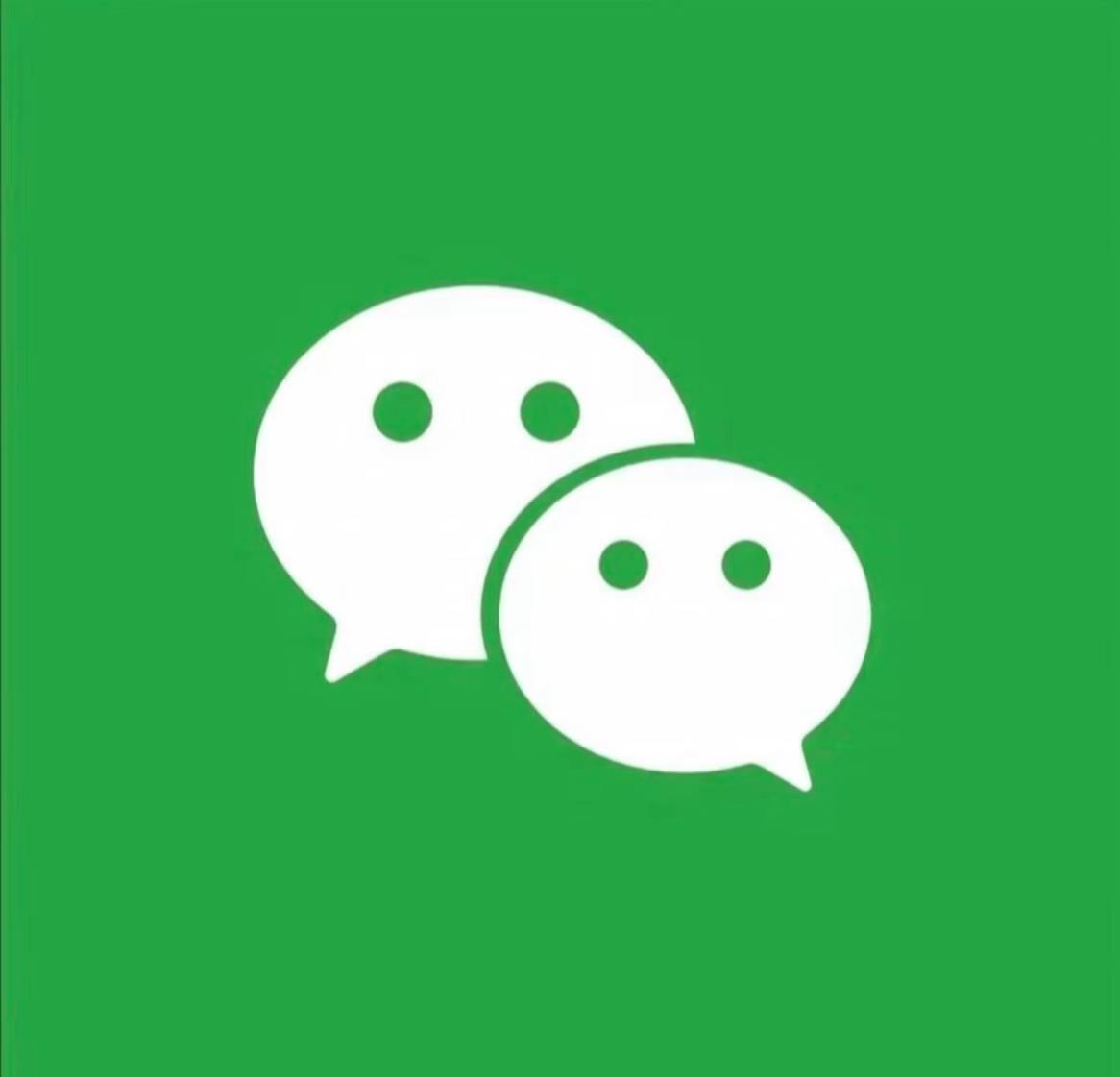 微信公众号：现货（名称随机）现货（名字：XX网络XX科技XX信息XX商贸）