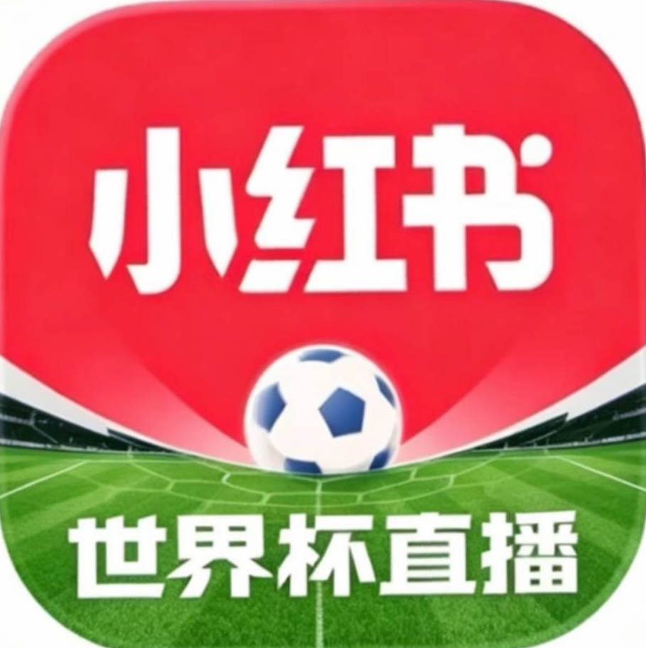 小红书白号