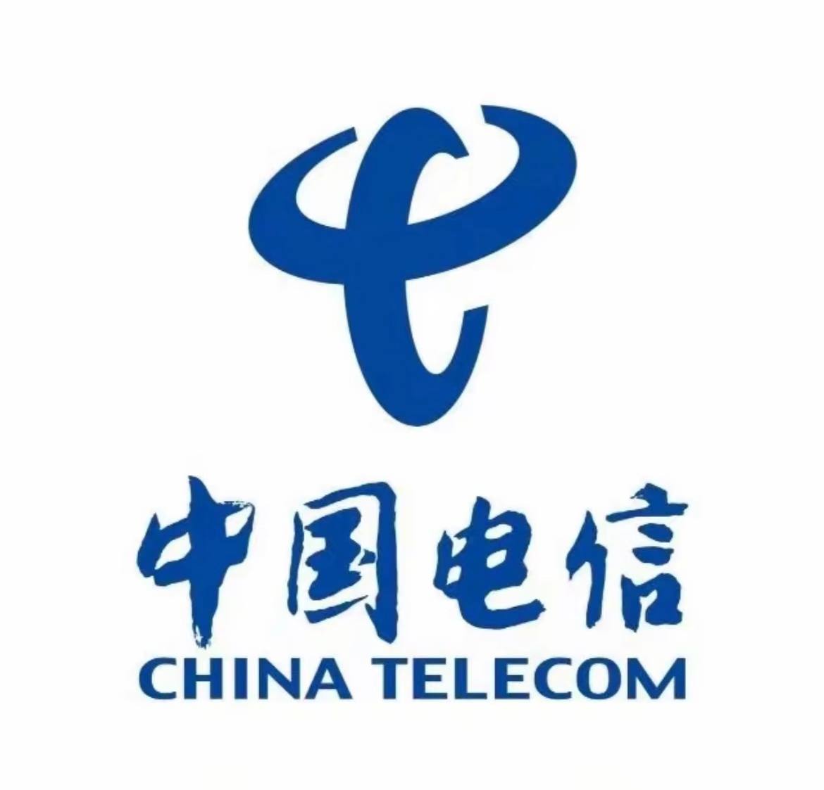 中国电信3年以上老卡