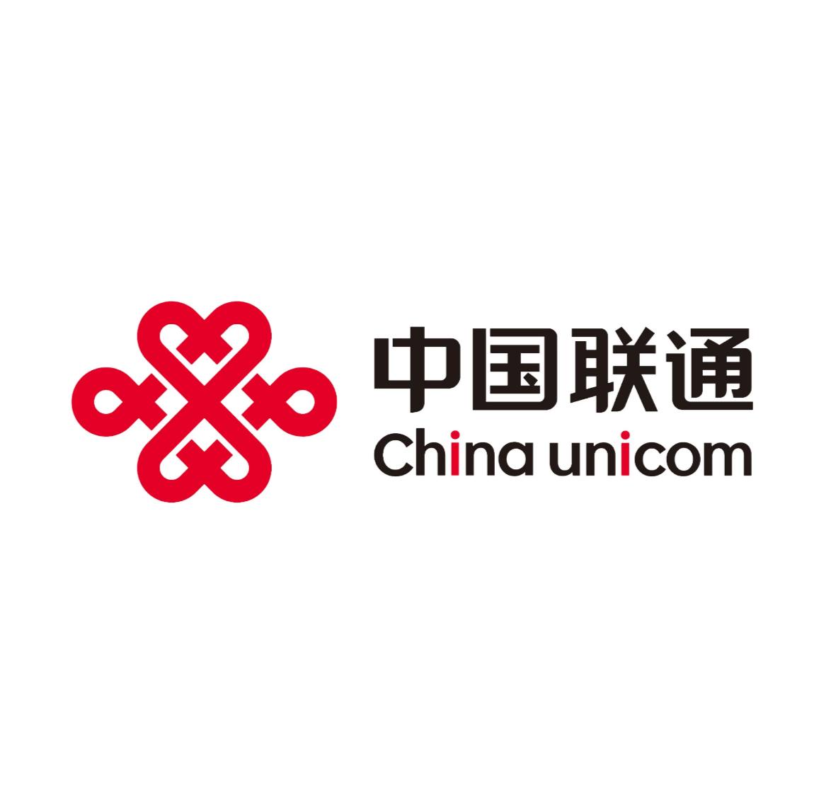 中国联通电话卡